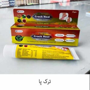 ANVIS-CRACK-HEAL