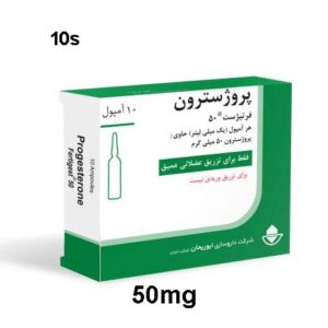 FERTEGIST-50MG-INJ