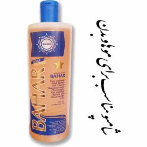 bahar-shampoo