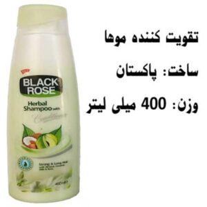black-rose-shampoo