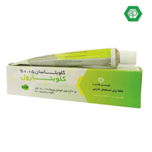 Clobetason 0.05% Ointment 15gr