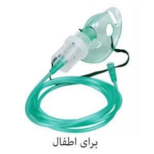 NEBULIZER-MASK-CHILD